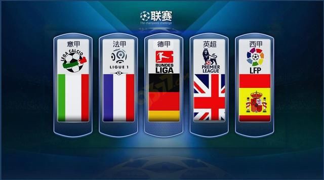 日本足球界
