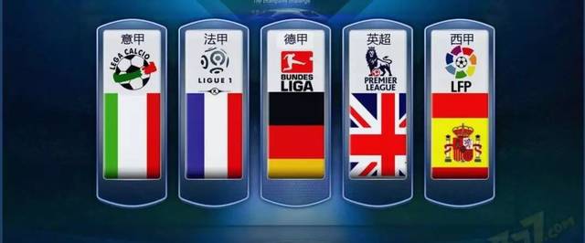 球队的头号 球队的头号